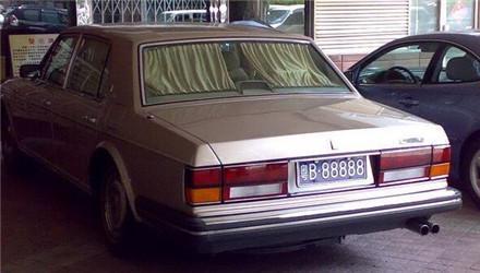 粤b88888宾利车牌正在转让转让费或将打破中国记录