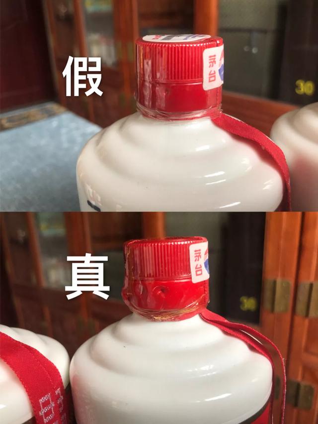 1996年到2009年辨别茅台用这种方法
