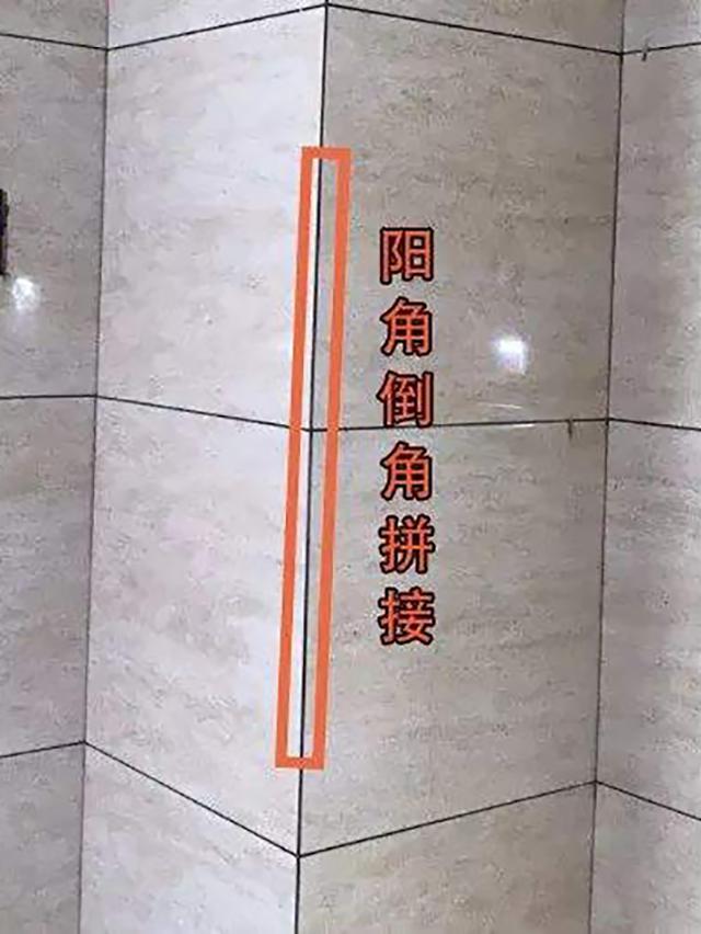 阳角瓷砖开裂怎么处理?教你一招全搞定,前期施工预防也得重视!