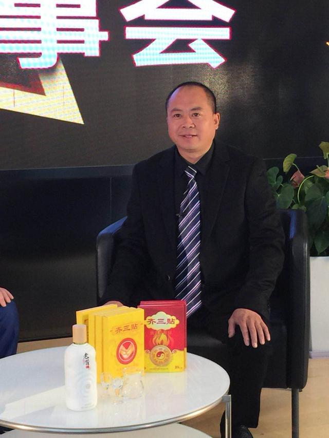 齐三贴膏药创始人齐善杰受邀参加酱友故事会访谈