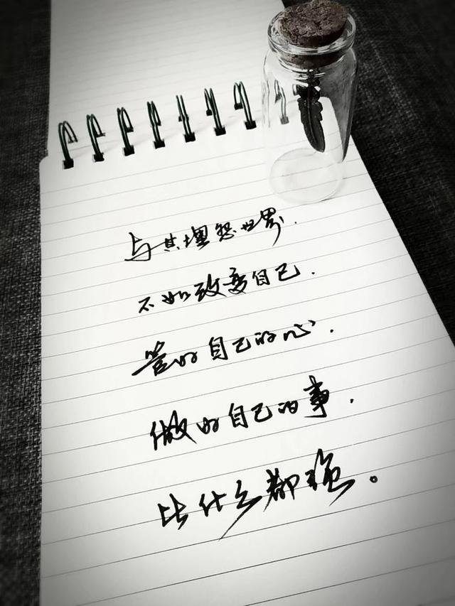 10句有深度有品味的句子,句句都是人生哲理!