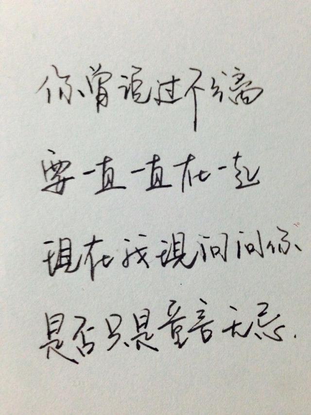 涨粉最快的个性签名,温情暖心,治愈心灵