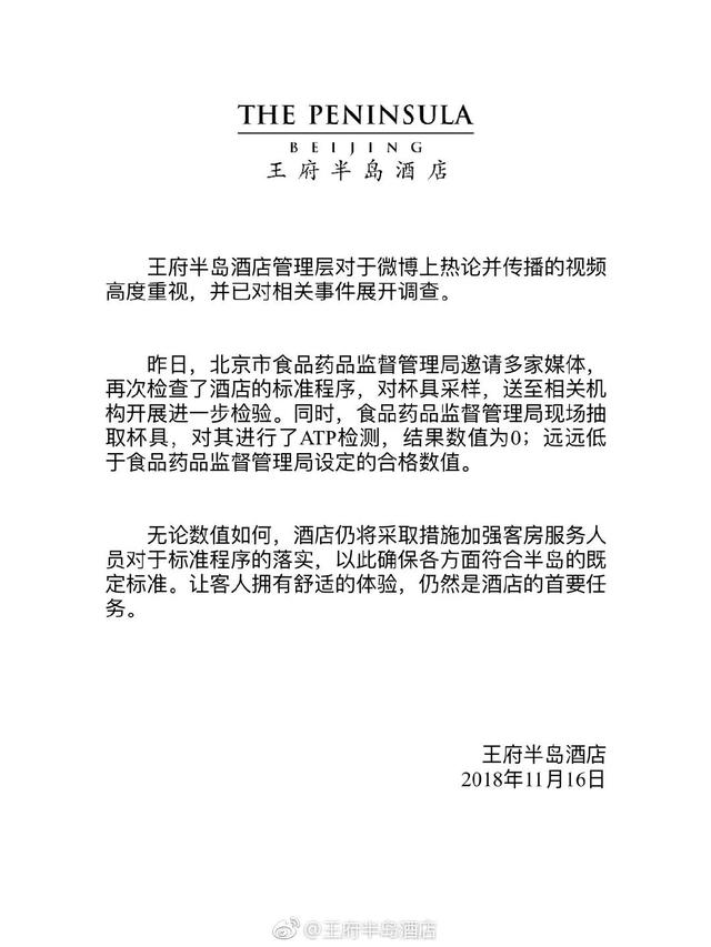 对视频内容的质疑,@花总 贴出了自己入驻这家酒店的信息确认函以及