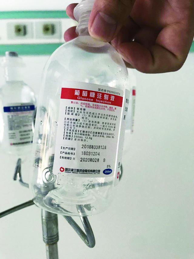 酒驾肇事司机在公安医院静脉注射葡萄糖,什么门道儿?