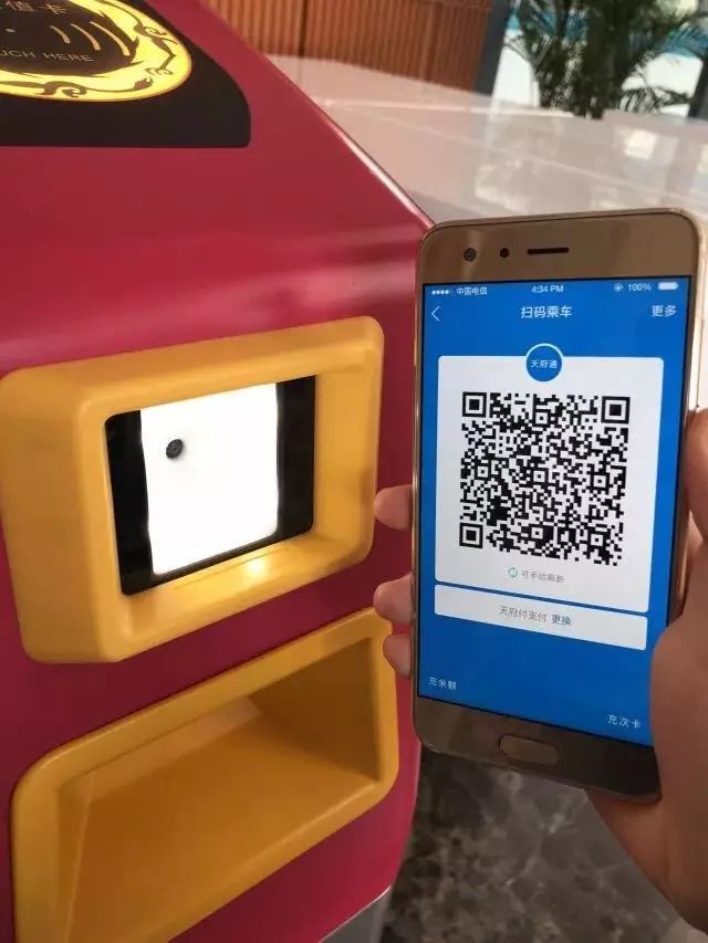 只揣手机甩手出行成都地铁全面实现扫码乘车还打折
