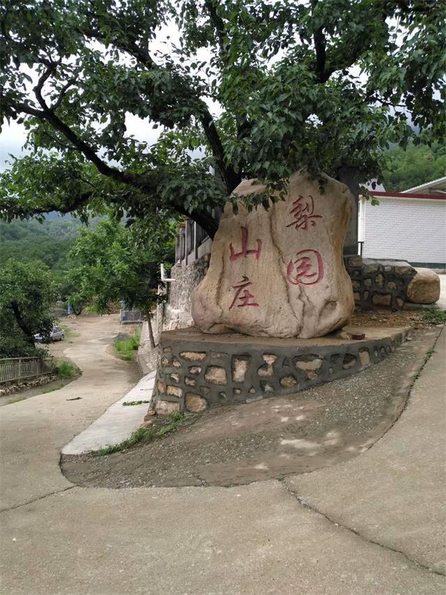 天津蓟县八仙山梨园春农家院给了每个都市人安放田园梦的空间