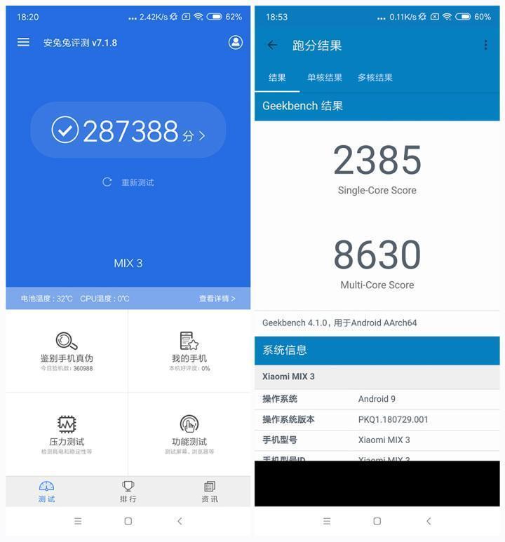 小米mix3绚丽的外观滑盖全面屏