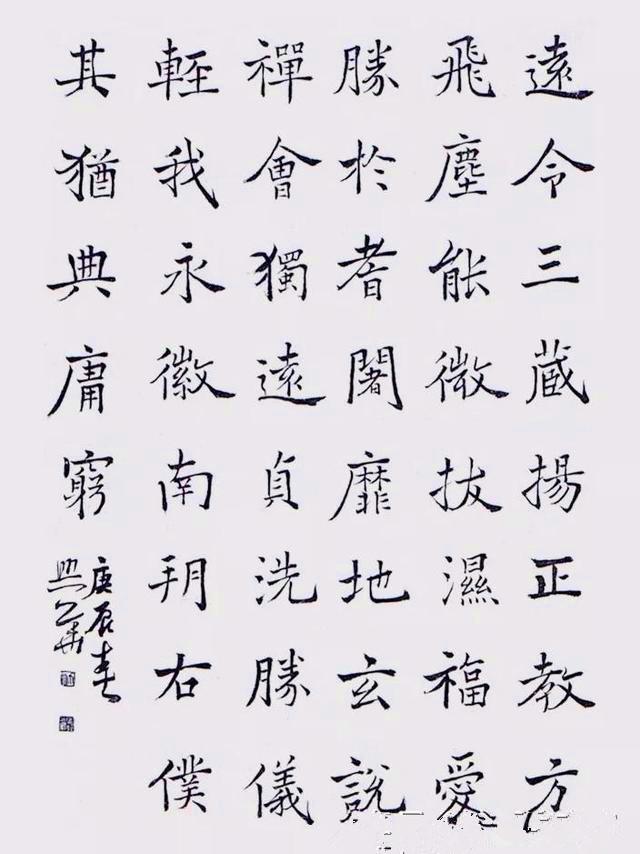 农民书法家王玉宽,书法博士生导师沃兴华,谁的书作能入法眼?