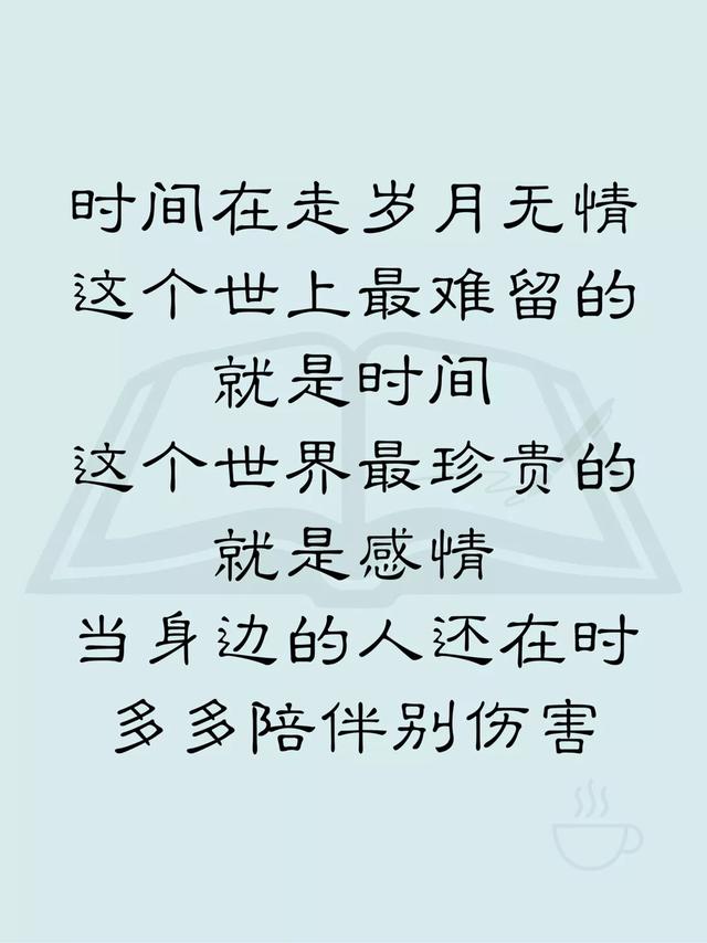 不懂珍惜,谈何拥有,没有真心,何必相处|感情|友情|交往_新浪新闻