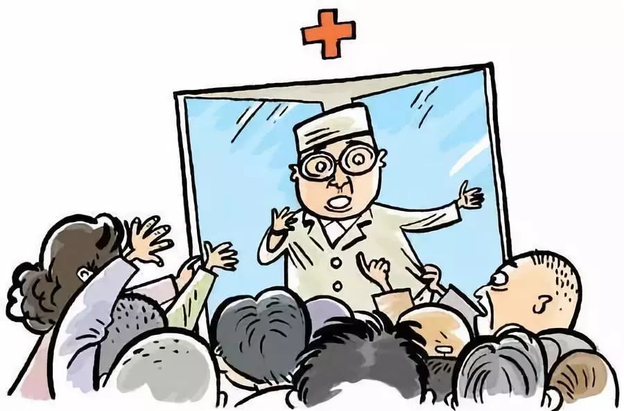 大家认为应该如何解决看病难的问题?