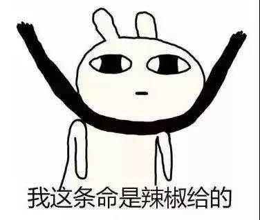 全国吃辣鄙视链,重庆人民仅排第4!排在第一名的让人意想不到!