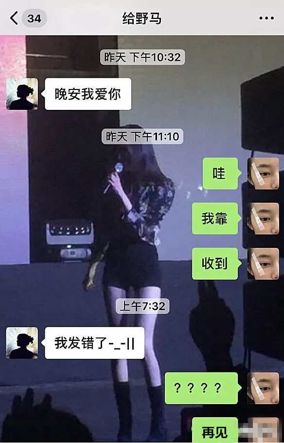 看到聊天内容,网友:男生都是"小鱼苗"|小姐姐|鱼苗|女生_新浪新闻