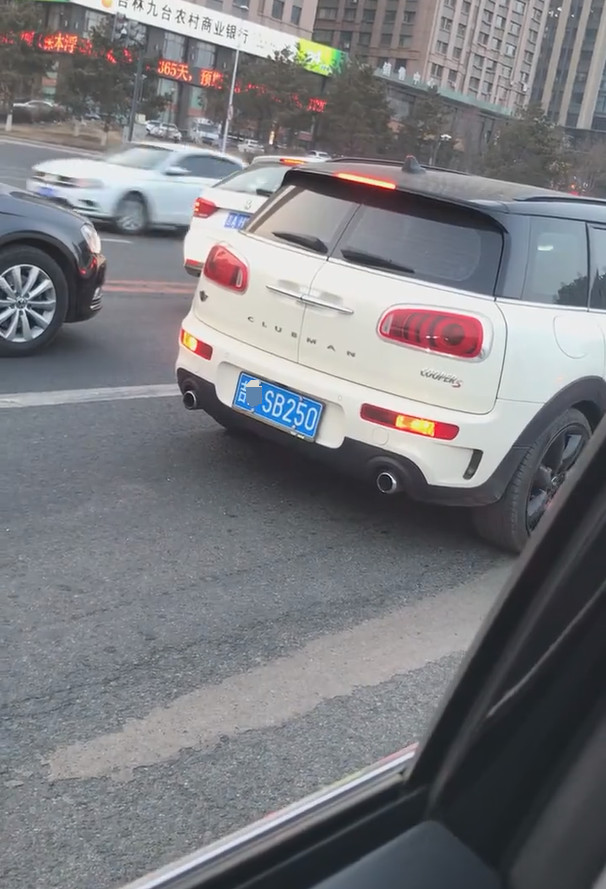 吉林街头偶遇宝马mini,当看到车牌号时,给我都不好意思开!