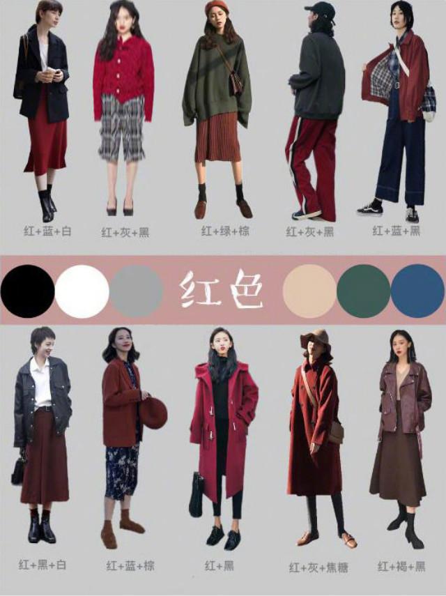 穿衣服如何搭配颜色?学会颜色穿搭技巧,让你更美更时尚