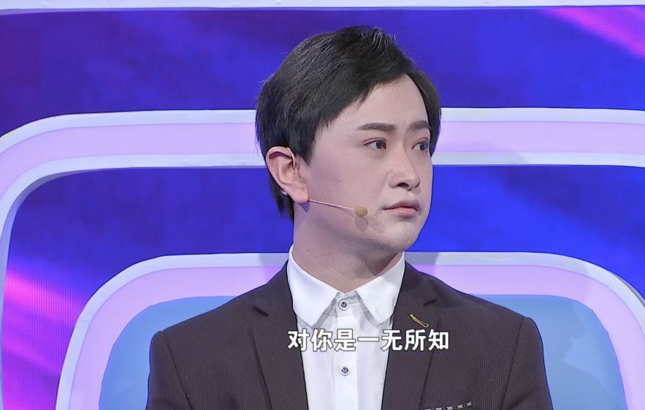 嫁给反串演员之后她做起全职太太问题却接踵而至