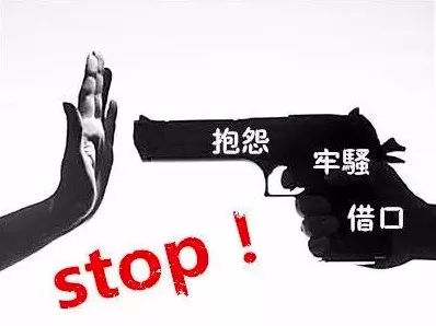 最大的敌人 不是对手,不是价格太高,不是拒绝你的客户, 不是公司制度