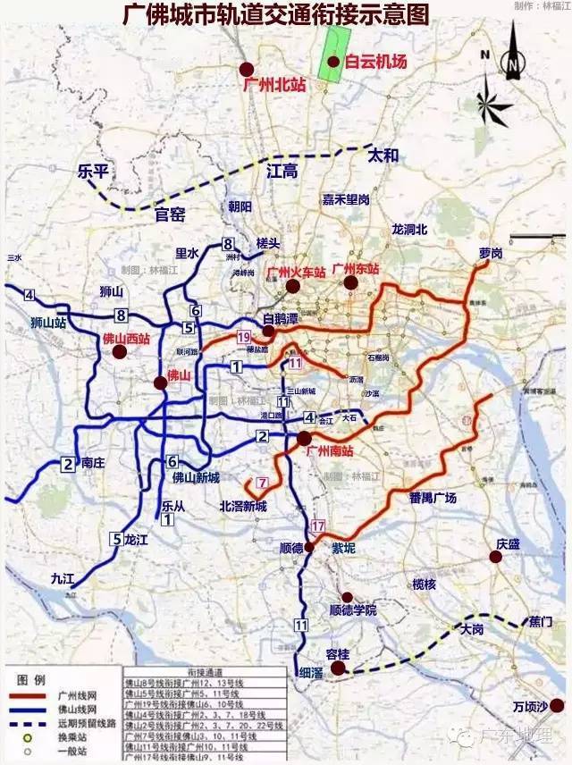 佛山6号线一期连通大沥滘口|地铁|广州地铁|广州北站_新浪新闻