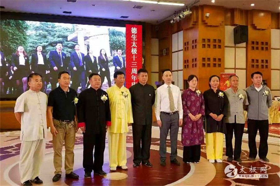 东莞市社管局社团科科长欧广豪及太极拳名家张东武,陈娟,郑冬霞,邓营