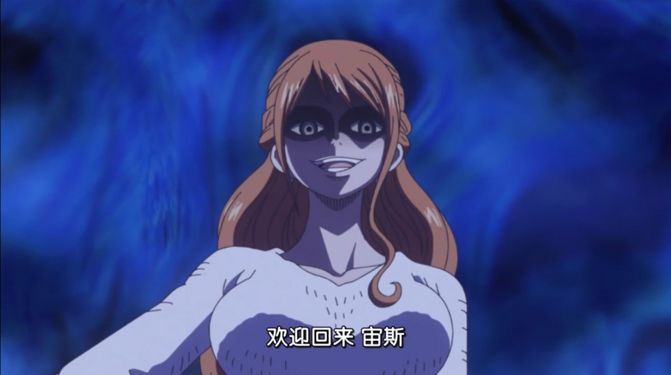 《海贼王》第865集一细节引发网友热议,娜美能用手抓住宙斯?