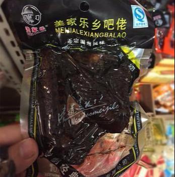 小时候最爱吃的"乡巴佬",为何现在无人问津?网友:咎由自取