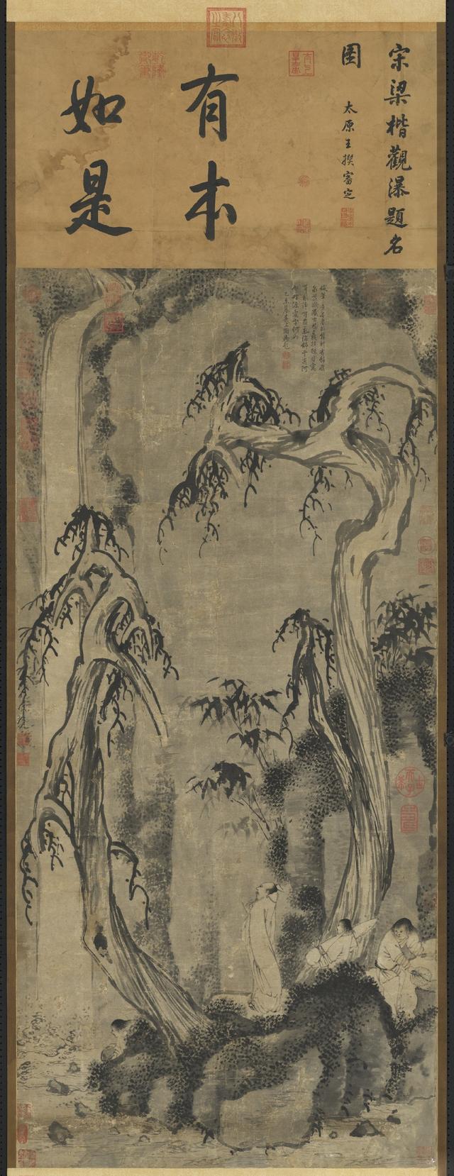 南宋 梁楷《观瀑图》(台北故宫博物院藏)