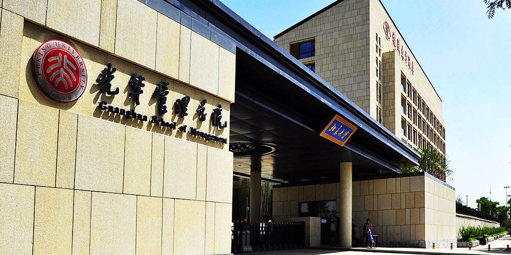 清华大学|研究生院|土木_新浪新闻