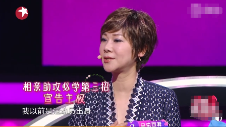国乒冠军曹燕华现身相亲节目为混血侄儿站台二婚丈夫意外曝光