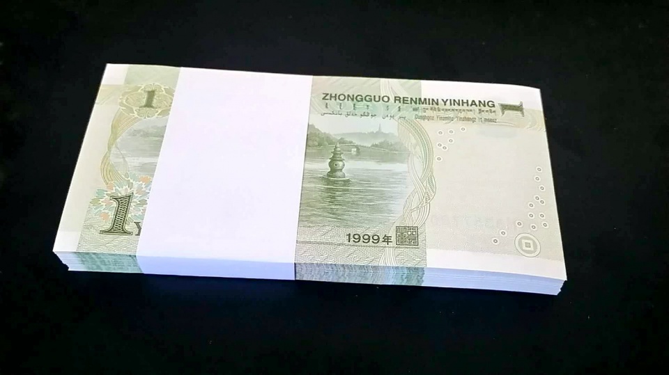 1999年1元纸币价格多少?价值260元,上面是这数字