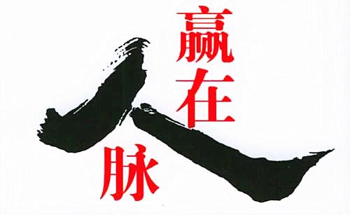 人脉转化财富个体才是价值核心云集品社群