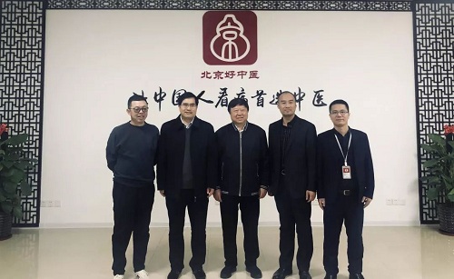 中康集团董事长_太原市康陪集团董事长(2)