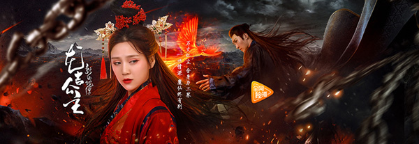 新白蛇传之龙吉公主即将开播尔泰演绎许仙父母的神魔虐恋