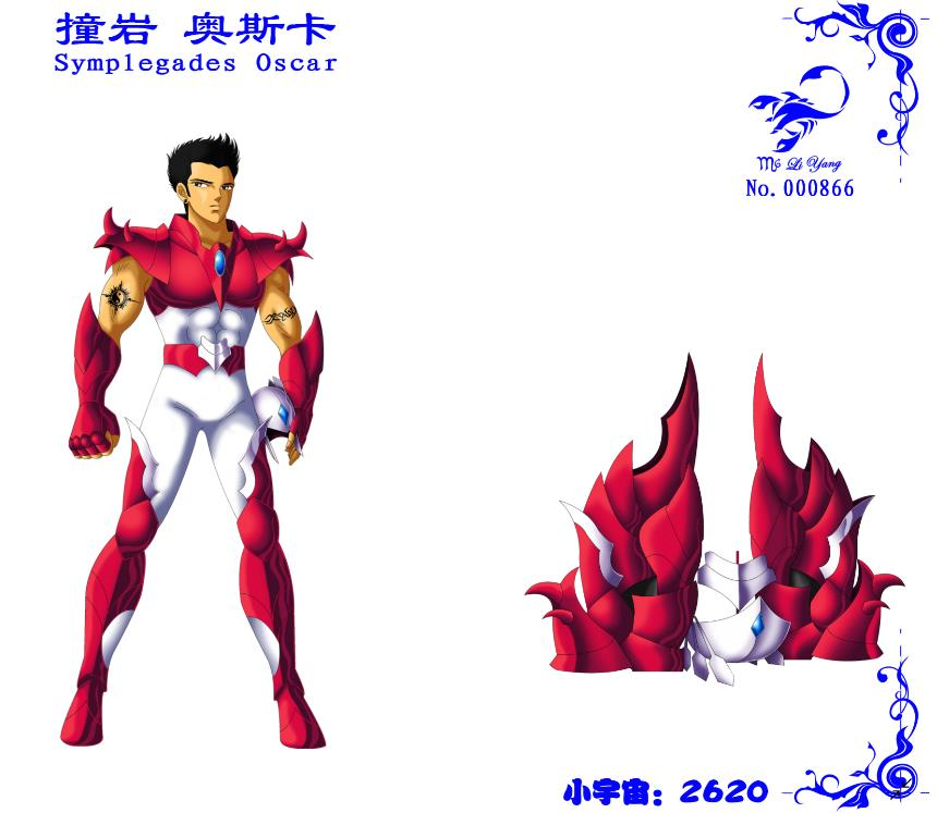 圣斗士星矢原创海斗士同人依次被黄金圣斗士击杀