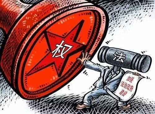 对"权力滥用"的痛恨是一种"正能量"|舆论|公权力|正能量_新浪新闻