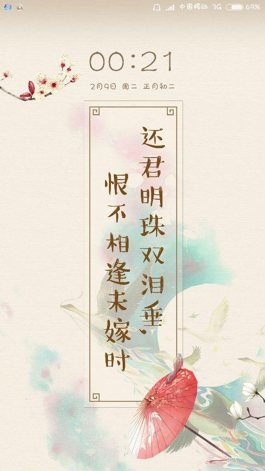 所有的错过与遗憾,都在这句“还君明珠双泪垂,恨不相逢未嫁时”|还君明珠|节妇|张籍_新浪新闻