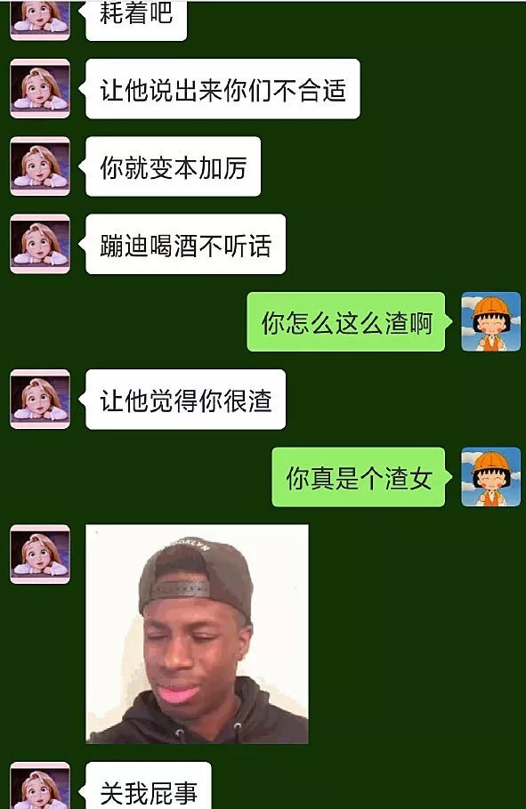 看到聊天内容,网友:男生都是"小鱼苗"|小姐姐|鱼苗|女生_新浪新闻