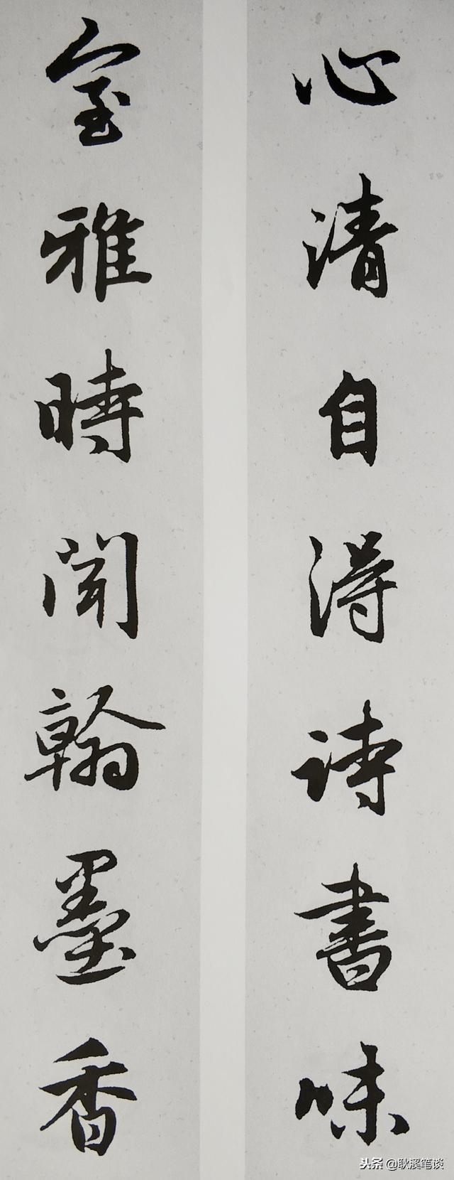 行楷书法集字:书到用时方恨少、事非经过不知难|书法集|笔谈|行楷_新浪新闻