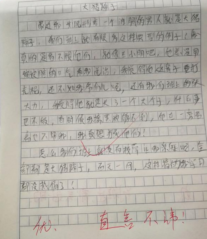 小學生寫作文有大套路,老師看了都難以置信,全是人才啊!