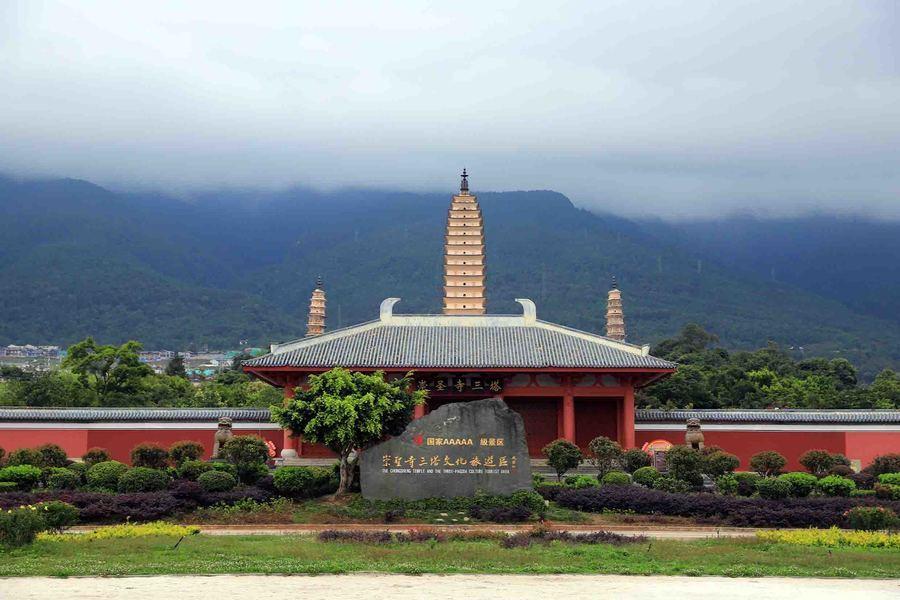 8亿重建|寺庙|崇圣寺|三塔_新浪新闻