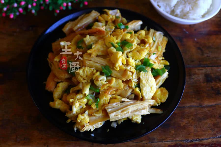 三个鸡蛋一把腐竹做出超美味的腐竹炒鸡蛋,简单美味还快捷