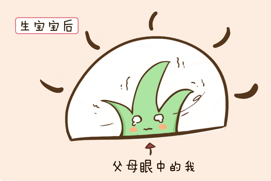 面对隔辈亲,爸妈们觉得自己不是亲生的,看看网友们是如何吐槽的