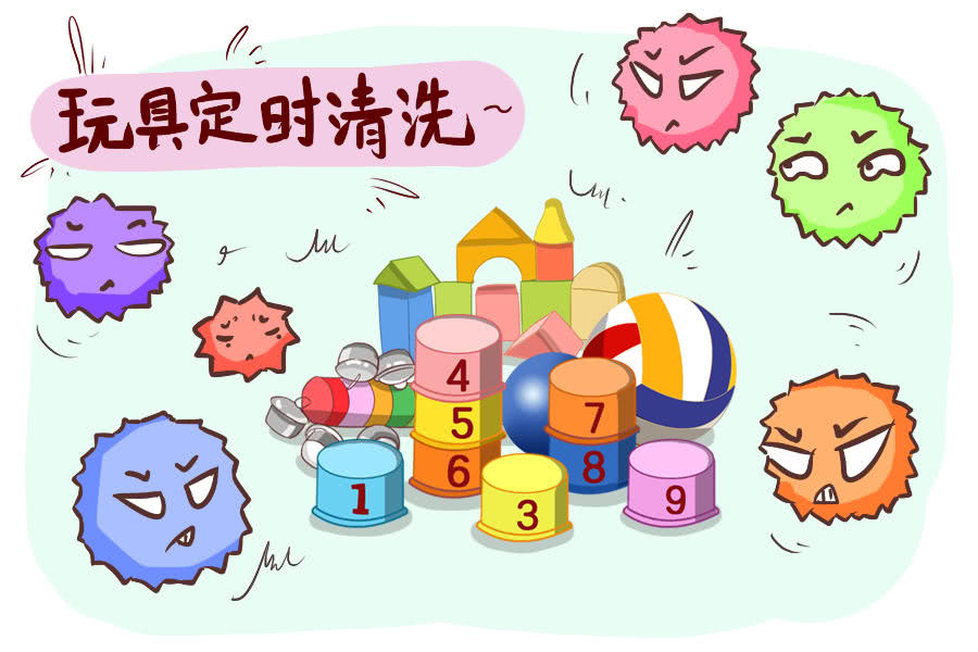 因此如果玩具上有细菌便很容易对孩子的身体健康带来不良影响