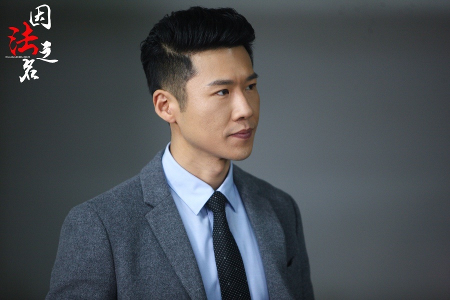 《因法之名》平反冤假错案 编剧最爱的角色被王骁演活了