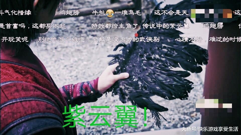 斗气化马忍了, 网友: 图三侮辱智商