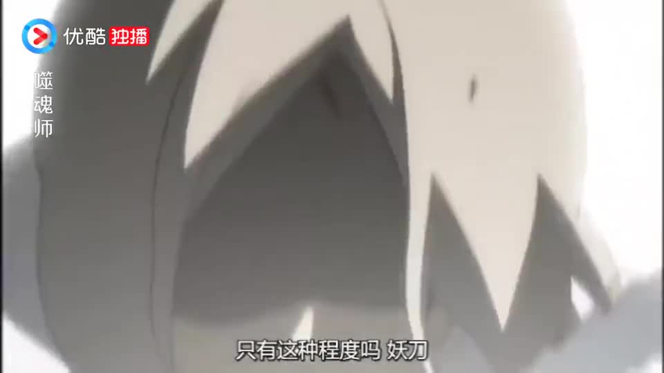 噬魂师 米佛涅用无限一刀流 Black Star竟无反抗之力 噬魂师 米佛涅用无限一刀流 Black Star竟无反抗之力