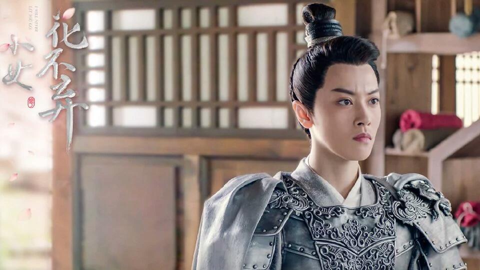 《花不弃》结局莲花夫妇在一起,东方炻告白让人泪崩|花不弃|陈煜|编剧