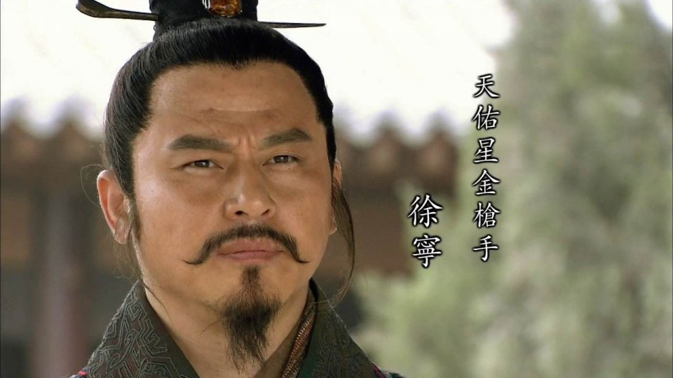 《水浒传》里金枪手徐宁是怎么不得已落草为寇的?|水浒传|徐宁|梁山_新浪新闻