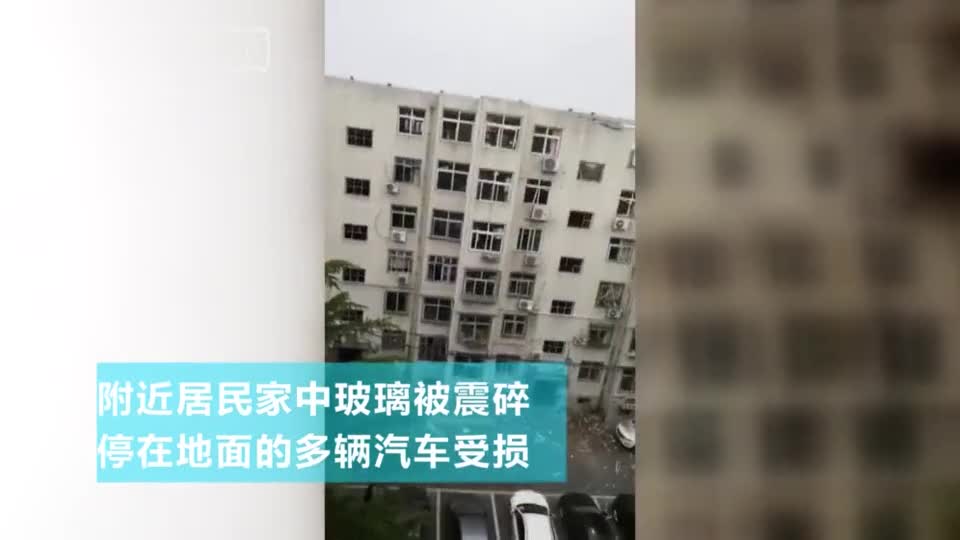 即墨爆炸:青岛一居民楼疑似燃气爆燃致3人受伤 屋顶被掀掉