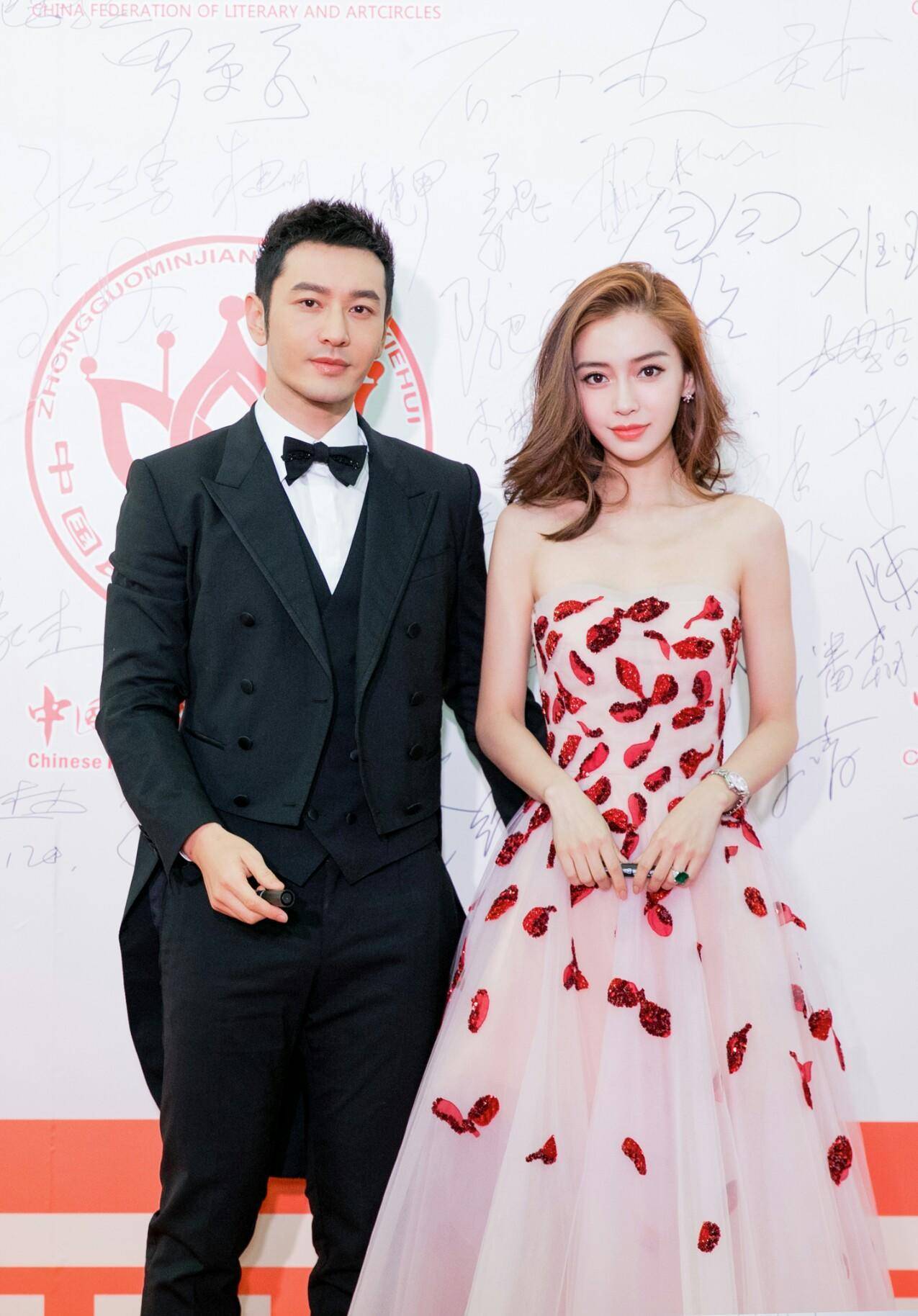 angelababy和李晨情侣名曝光?网友:心疼黄晓明和范冰冰