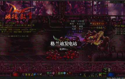 dnf红眼搬砖姿势 动态图教学|搬砖|姿势|附魔_新浪新闻