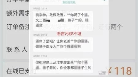 杭州女孩遭货拉拉司机约炮骚扰 司机:我就是这么有胆